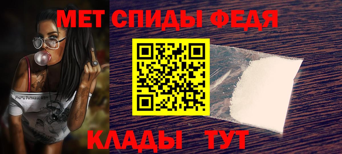 АМФЕТАМИН  АМФЕТАМИН  Вход с VPN  Еманжелинск  АМФЕТАМИН 97% 