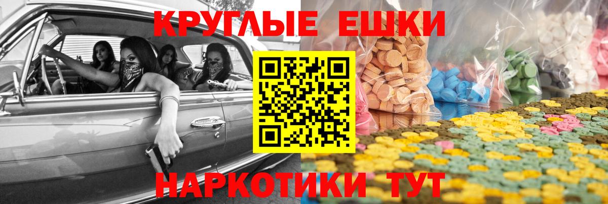 Ecstasy Punisher Еманжелинск