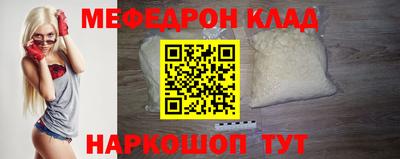spice Балаково