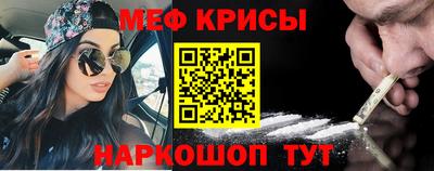 spice Балаково