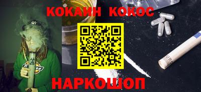 скорость Балашиха