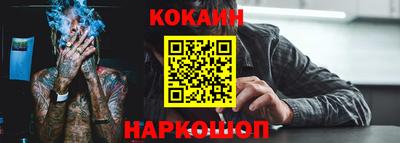 скорость Балашиха