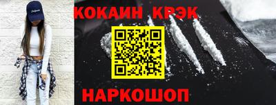 скорость Балашиха