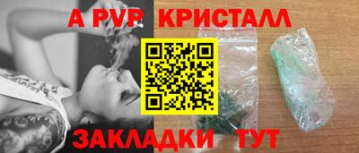 скорость Балашиха