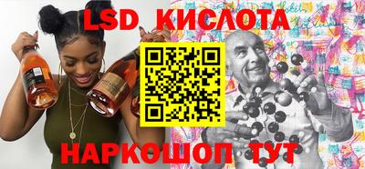 скорость Балашиха