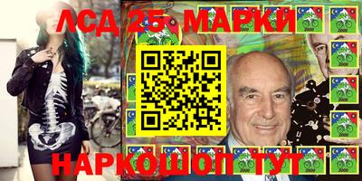 скорость Балашиха