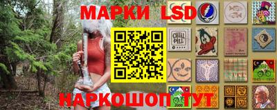 скорость Балашиха