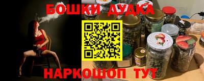 spice Балаково