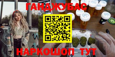 spice Балаково