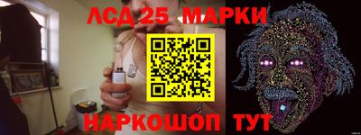 скорость Балашиха