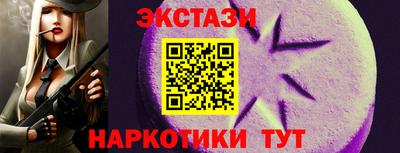 spice Балаково