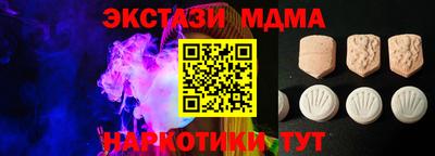spice Балаково