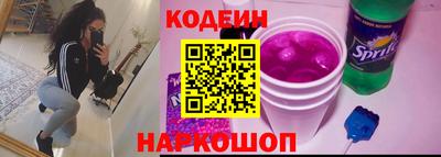скорость Балашиха