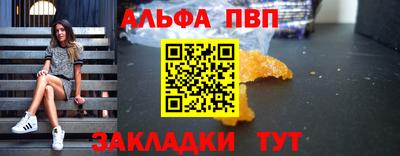 скорость Балашиха