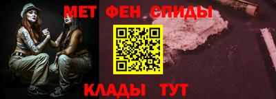 spice Балаково