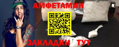 скорость Балашиха