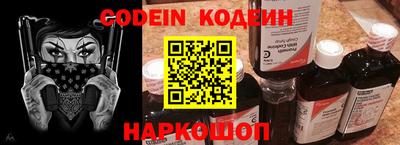 spice Балаково