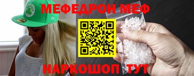 spice Балаково