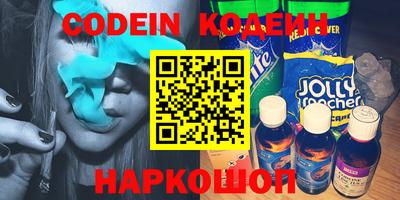 спиды Славянск-на-Кубани