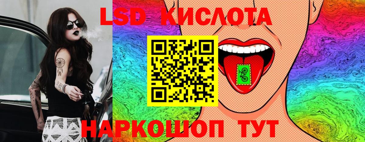 Марки N-bome 1,8мг Еманжелинск