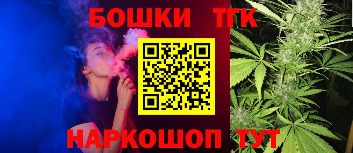 Бошки Шишки семена  Вход с VPN  Еманжелинск  МАРИХУАНА MAZAR  Шишки марихуана ГИДРОПОН 